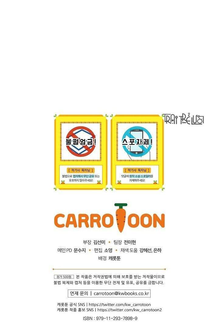 Kỵ Sĩ Đỏ Không Mê Tiền Mù Quáng Chapter 22 - Trang 2