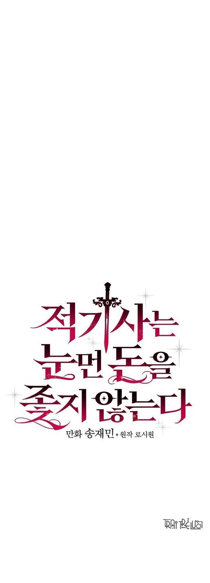 Kỵ Sĩ Đỏ Không Mê Tiền Mù Quáng Chapter 22 - Trang 2