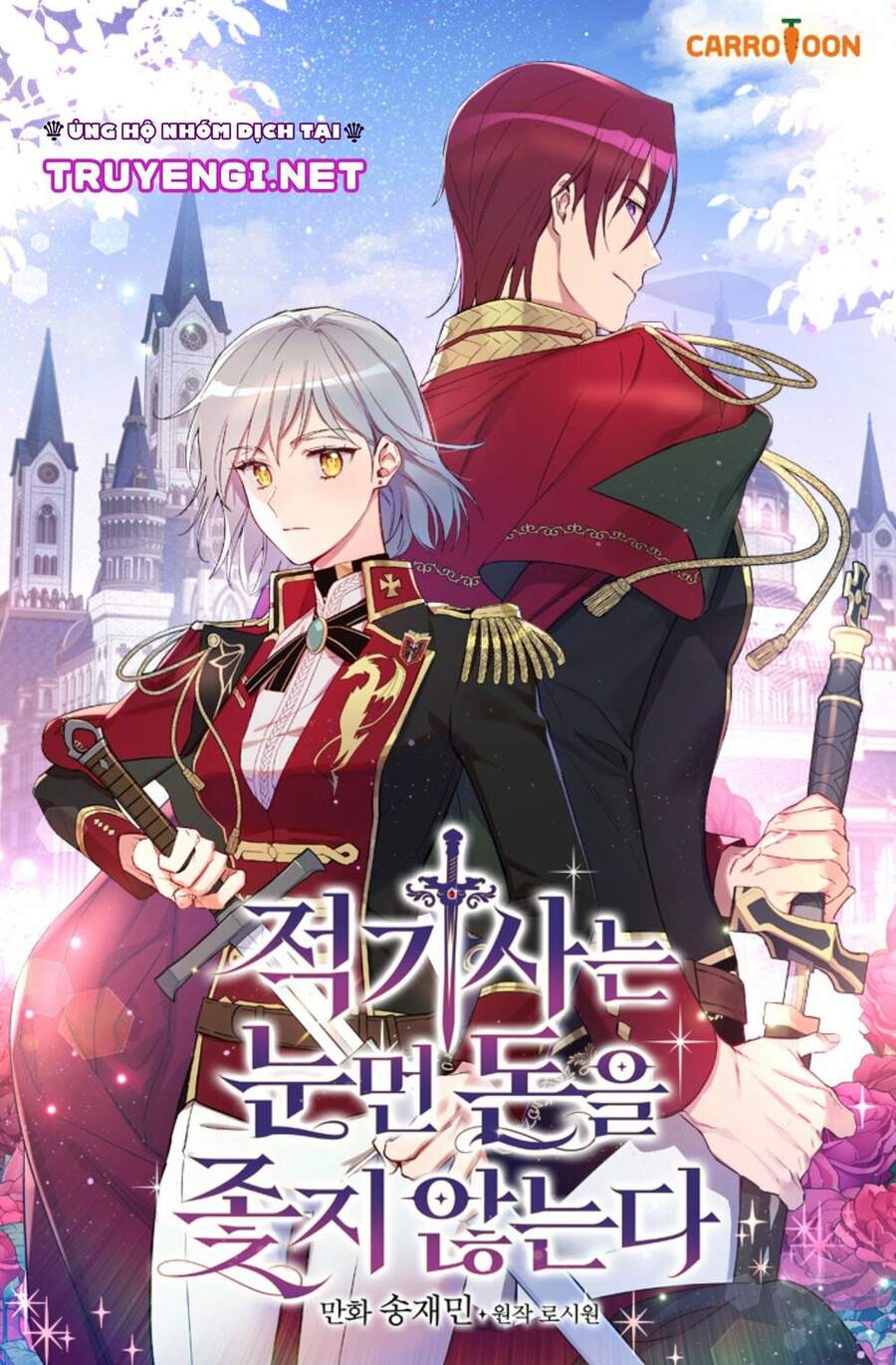 Kỵ Sĩ Đỏ Không Mê Tiền Mù Quáng Chapter 3 - Trang 2