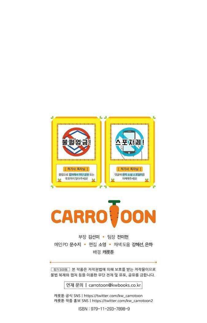 Kỵ Sĩ Đỏ Không Mê Tiền Mù Quáng Chapter 3 - Trang 2