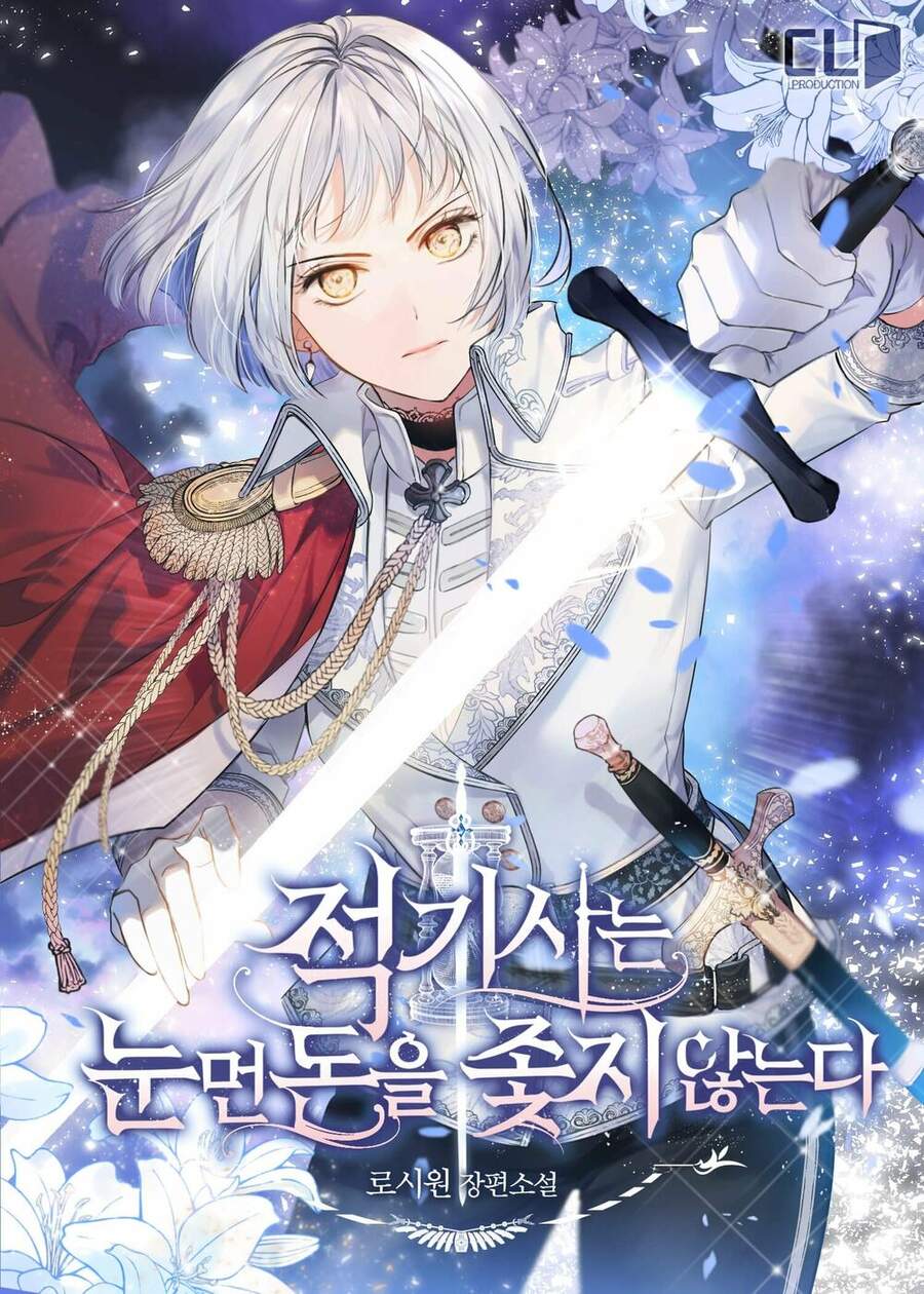 Kỵ Sĩ Đỏ Không Mê Tiền Mù Quáng Chapter 5 - Trang 2