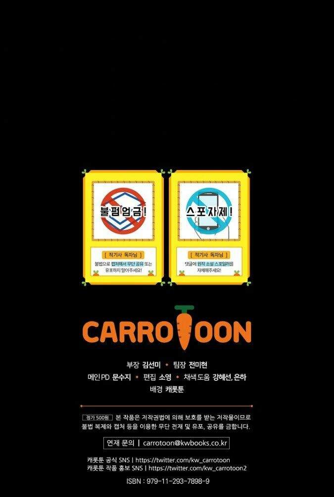 Kỵ Sĩ Đỏ Không Mê Tiền Mù Quáng Chapter 5 - Trang 2