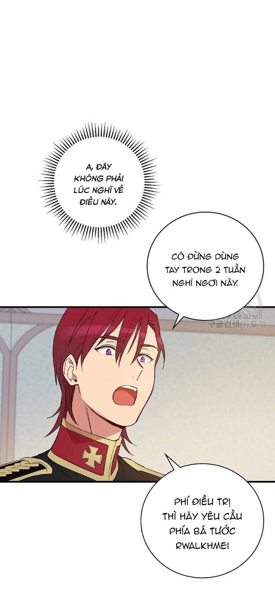 Kỵ Sĩ Đỏ Không Mê Tiền Mù Quáng Chapter 6 - Trang 2