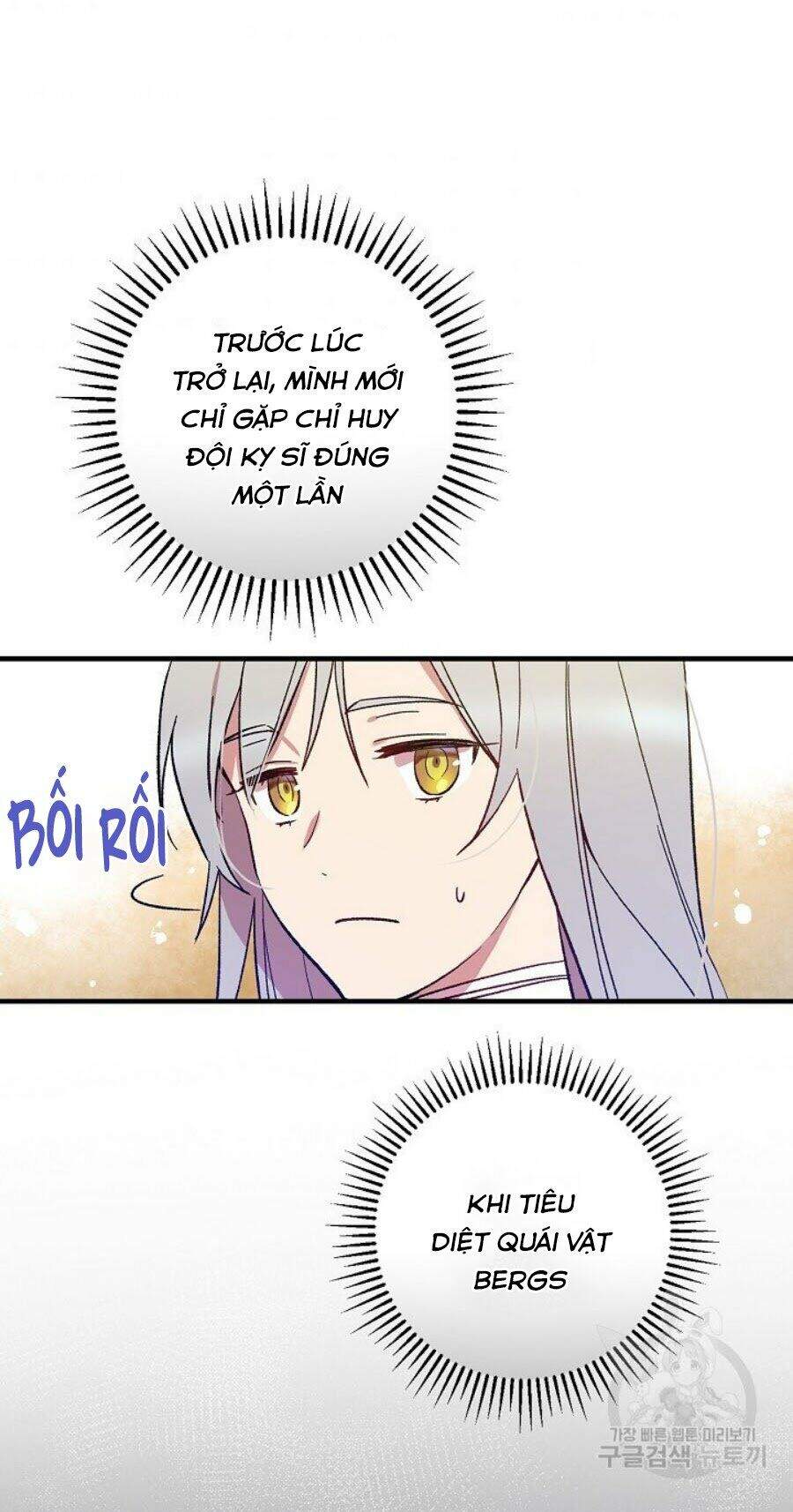 Kỵ Sĩ Đỏ Không Mê Tiền Mù Quáng Chapter 6 - Trang 2