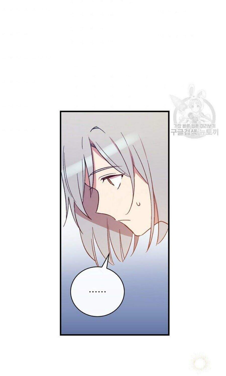 Kỵ Sĩ Đỏ Không Mê Tiền Mù Quáng Chapter 8 - Trang 2