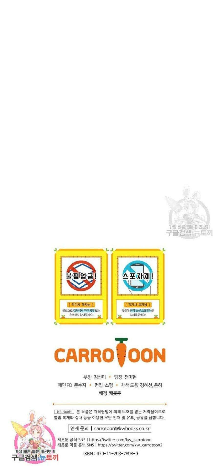 Kỵ Sĩ Đỏ Không Mê Tiền Mù Quáng Chapter 8 - Trang 2