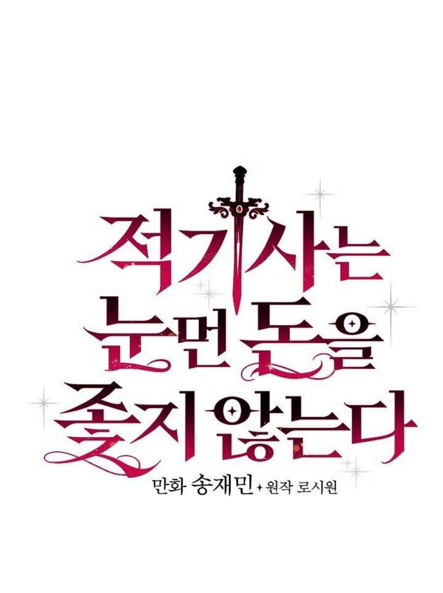 Kỵ Sĩ Đỏ Không Mê Tiền Mù Quáng Chapter 9 - Trang 2