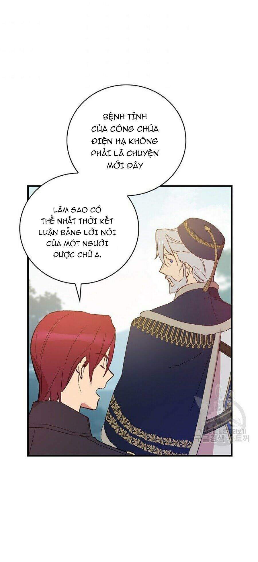 Kỵ Sĩ Đỏ Không Mê Tiền Mù Quáng Chapter 9 - Trang 2