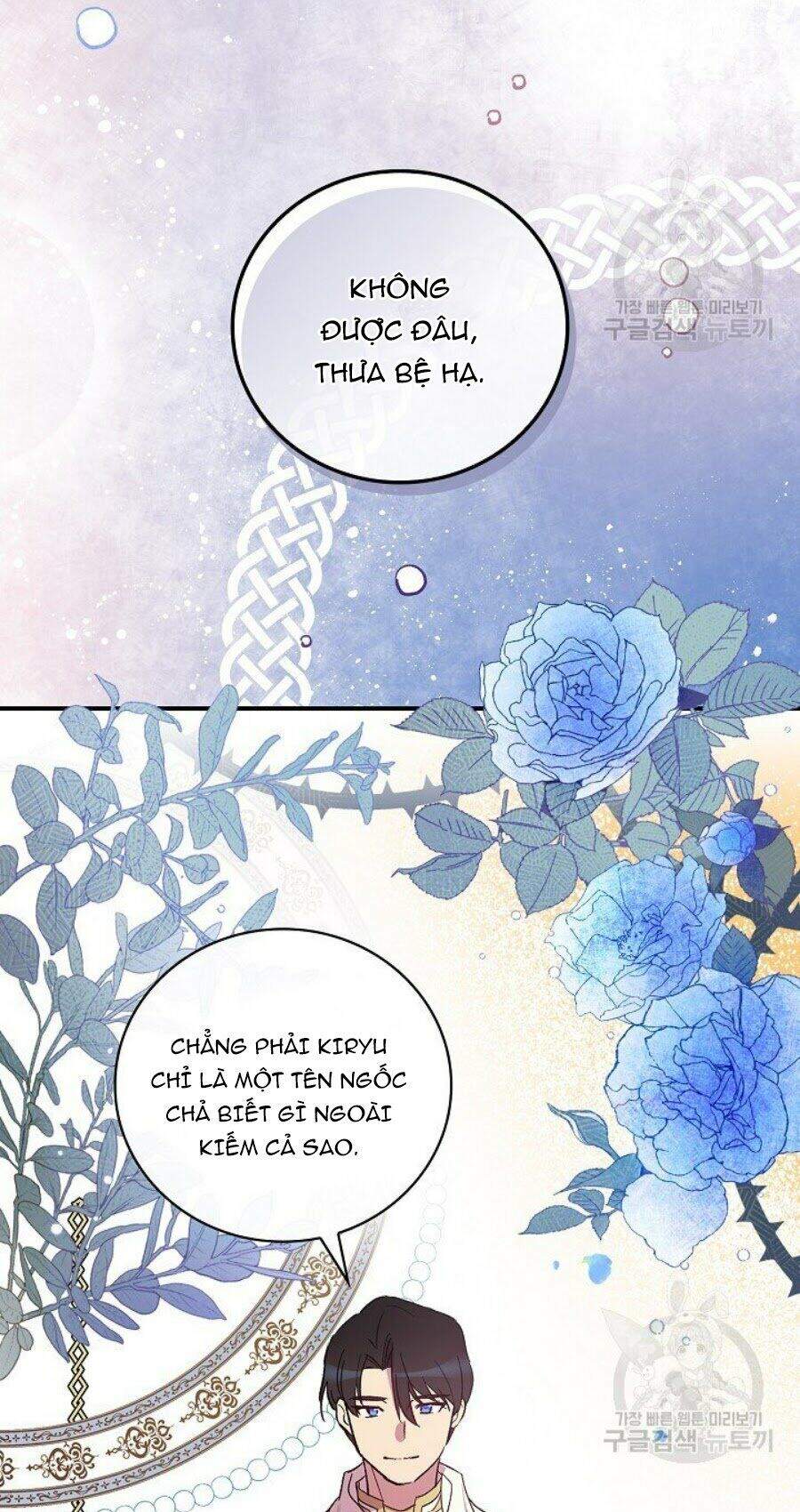 Kỵ Sĩ Đỏ Không Mê Tiền Mù Quáng Chapter 9 - Trang 2