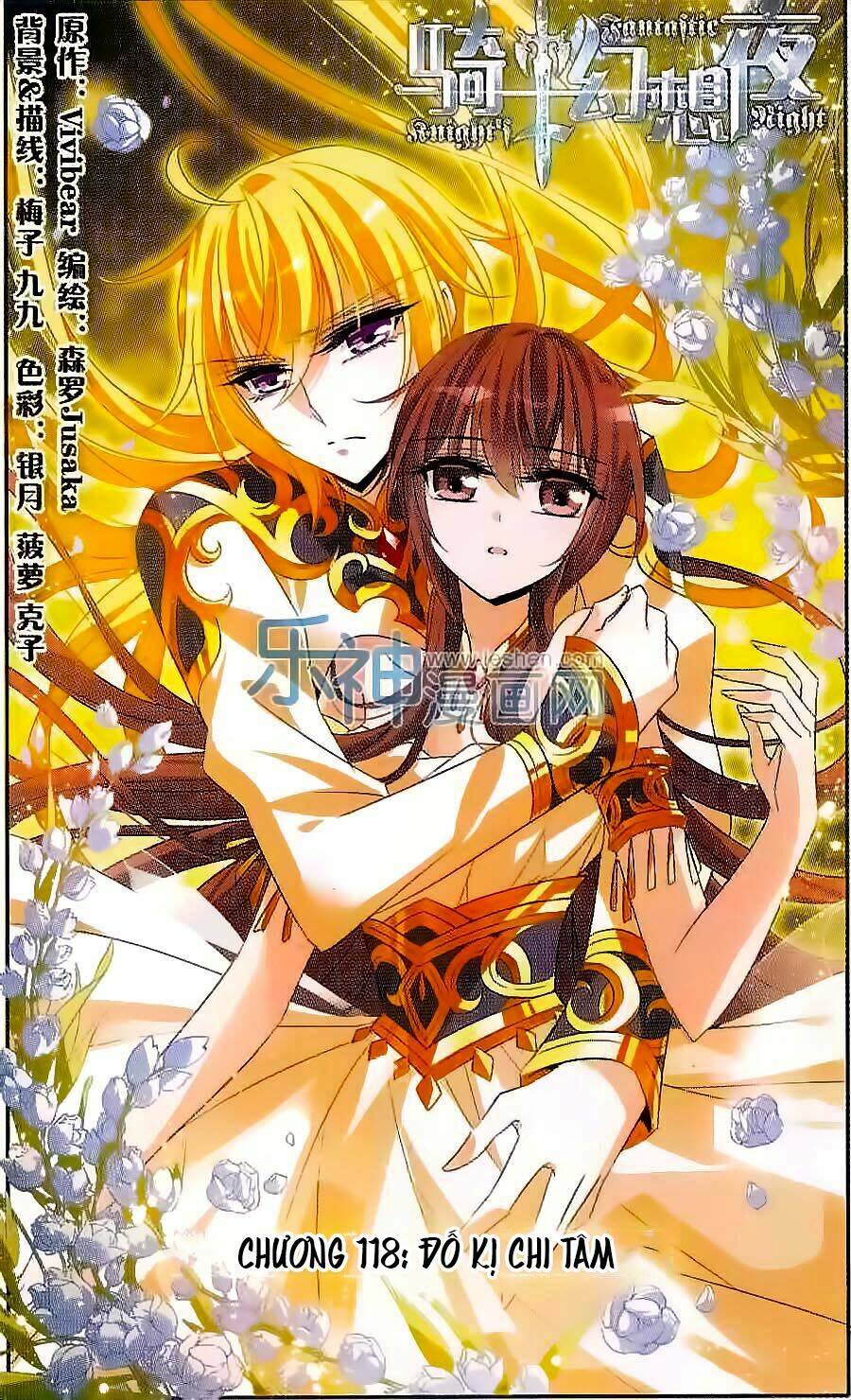 Kỵ Sĩ Hoang Tưởng Dạ Chapter 118 - Trang 2