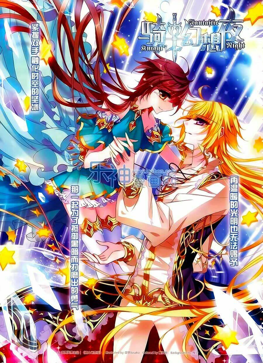 Kỵ Sĩ Hoang Tưởng Dạ Chapter 130 - Trang 2