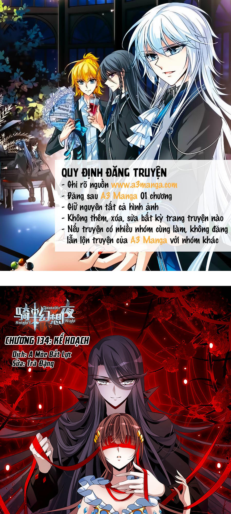 Kỵ Sĩ Hoang Tưởng Dạ Chapter 137.1 - Trang 2