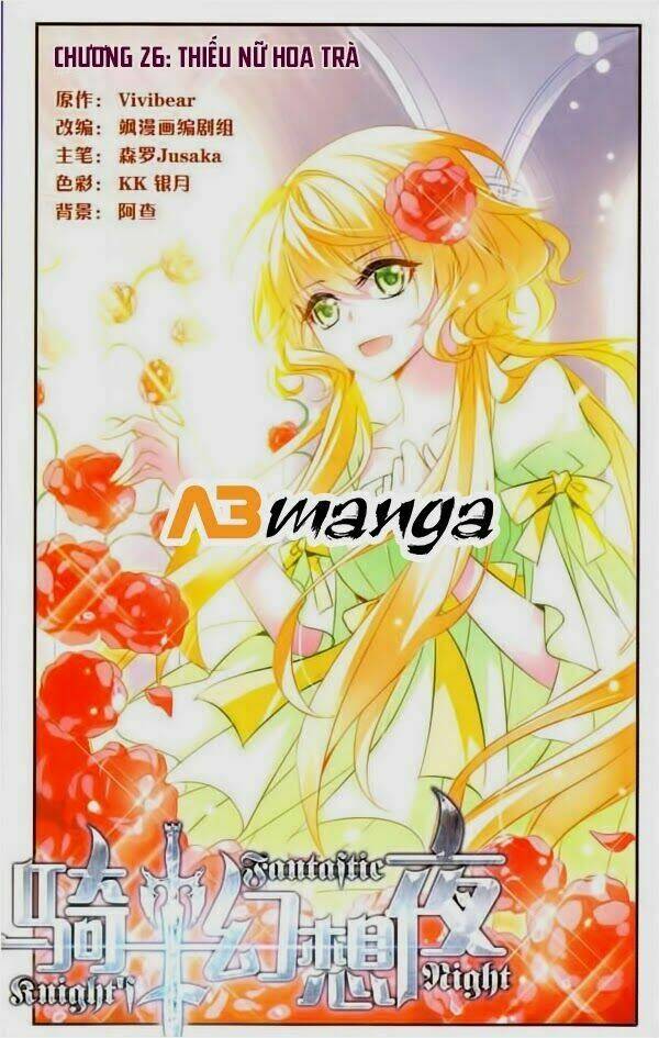 Kỵ Sĩ Hoang Tưởng Dạ Chapter 26 - Trang 2