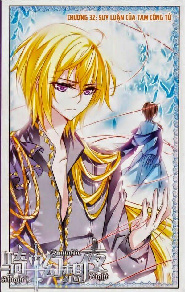 Kỵ Sĩ Hoang Tưởng Dạ Chapter 32 - Trang 2