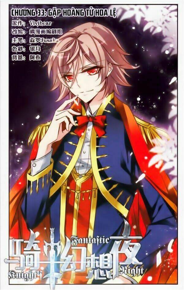 Kỵ Sĩ Hoang Tưởng Dạ Chapter 33 - Trang 2