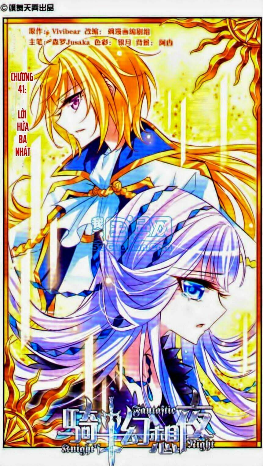 Kỵ Sĩ Hoang Tưởng Dạ Chapter 41 - Trang 2