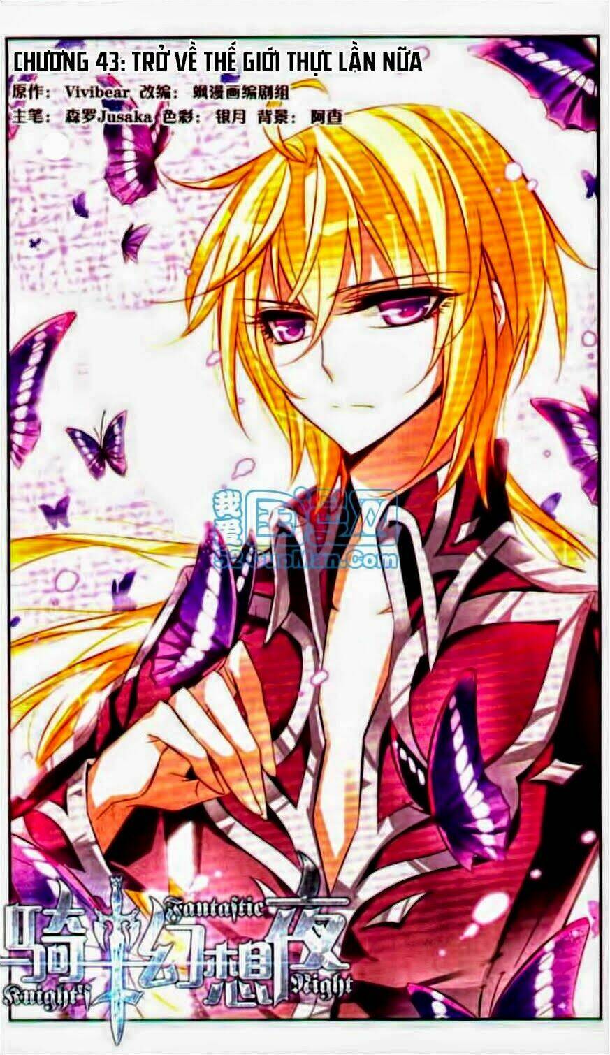 Kỵ Sĩ Hoang Tưởng Dạ Chapter 43 - Trang 2