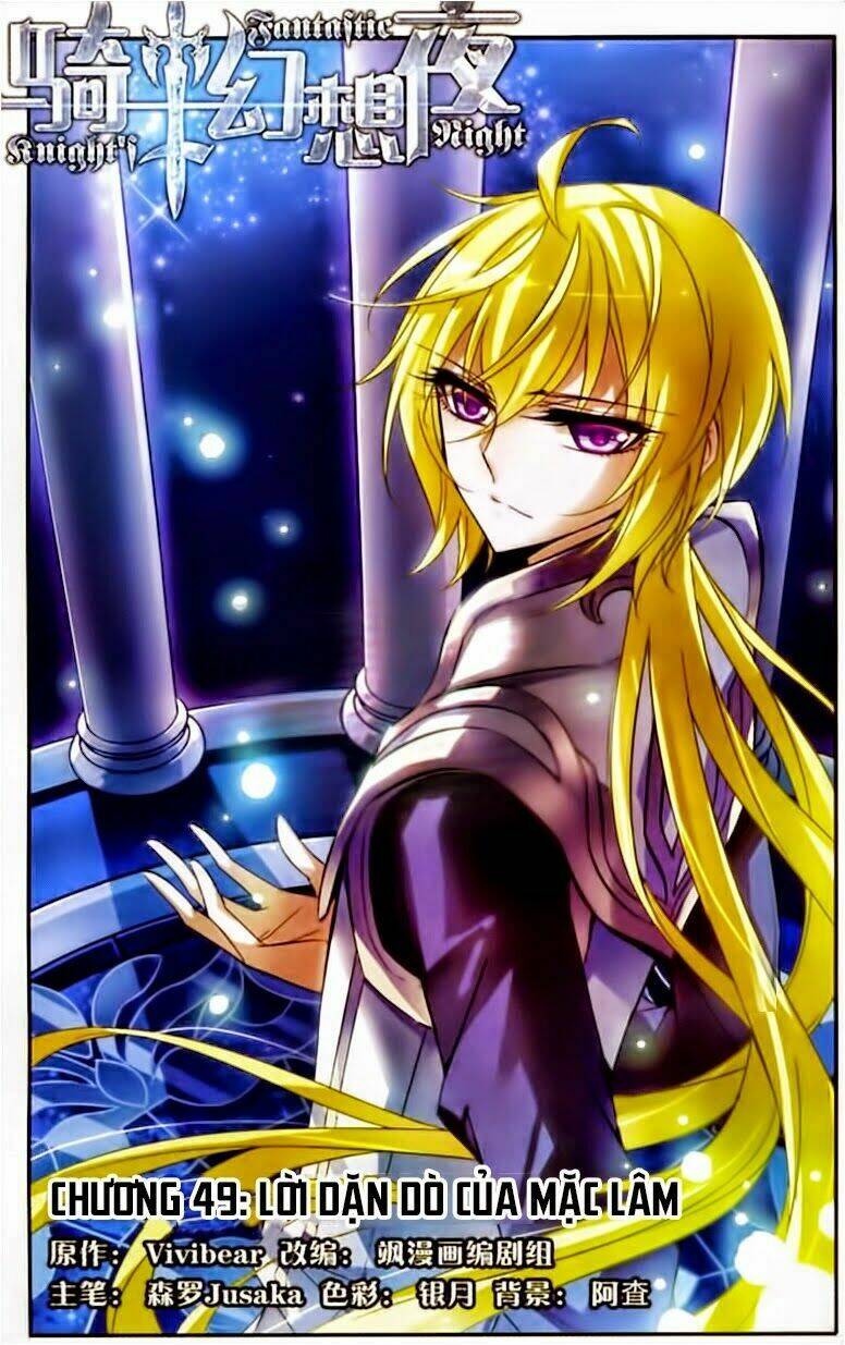 Kỵ Sĩ Hoang Tưởng Dạ Chapter 49 - Trang 2