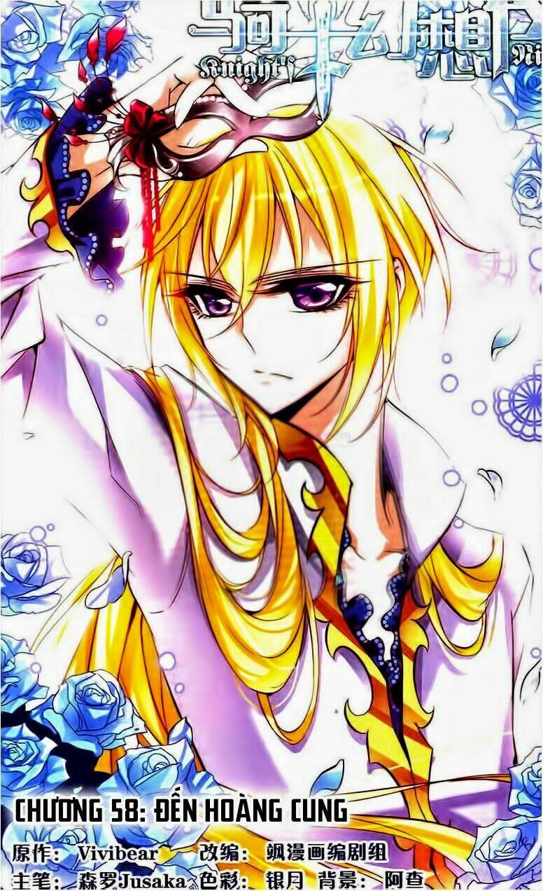 Kỵ Sĩ Hoang Tưởng Dạ Chapter 58 - Trang 2