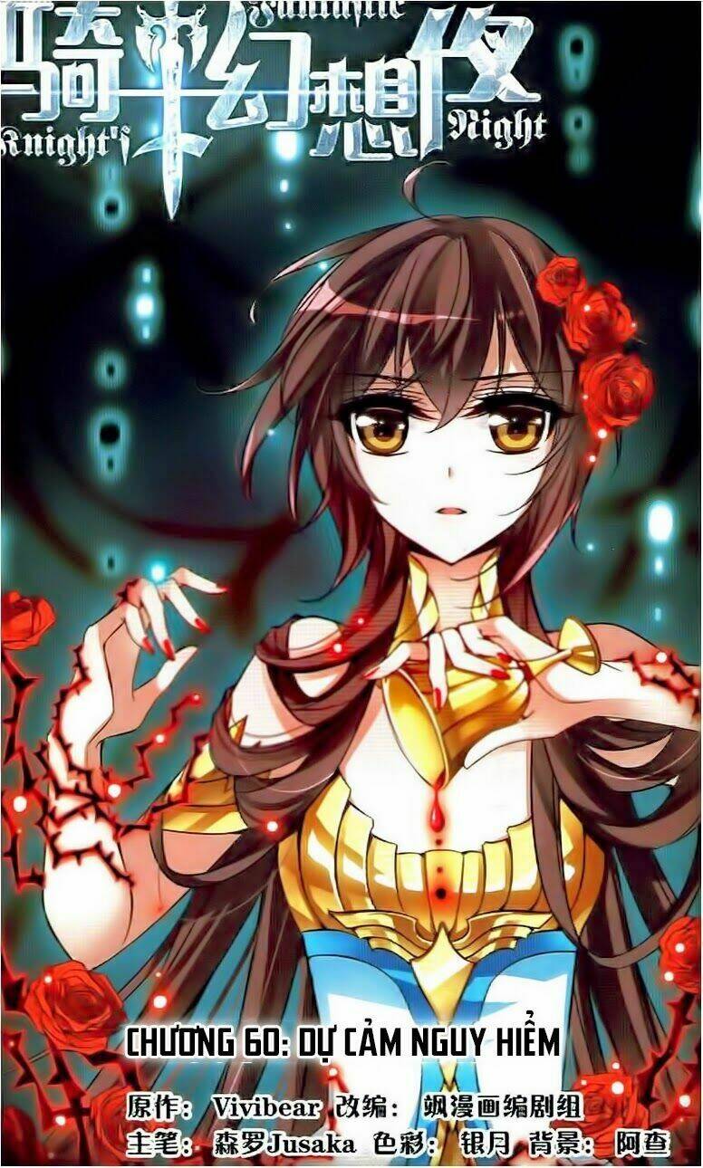 Kỵ Sĩ Hoang Tưởng Dạ Chapter 60 - Trang 2