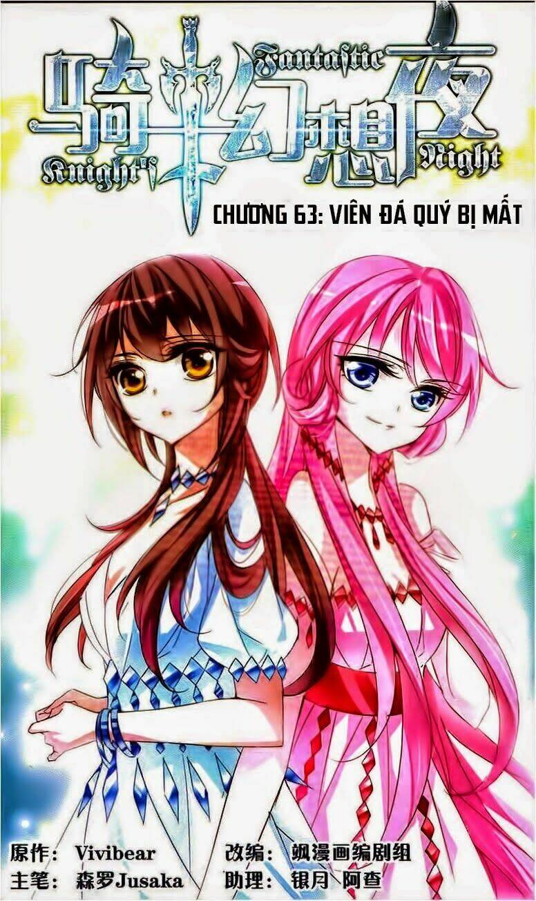 Kỵ Sĩ Hoang Tưởng Dạ Chapter 63 - Trang 2