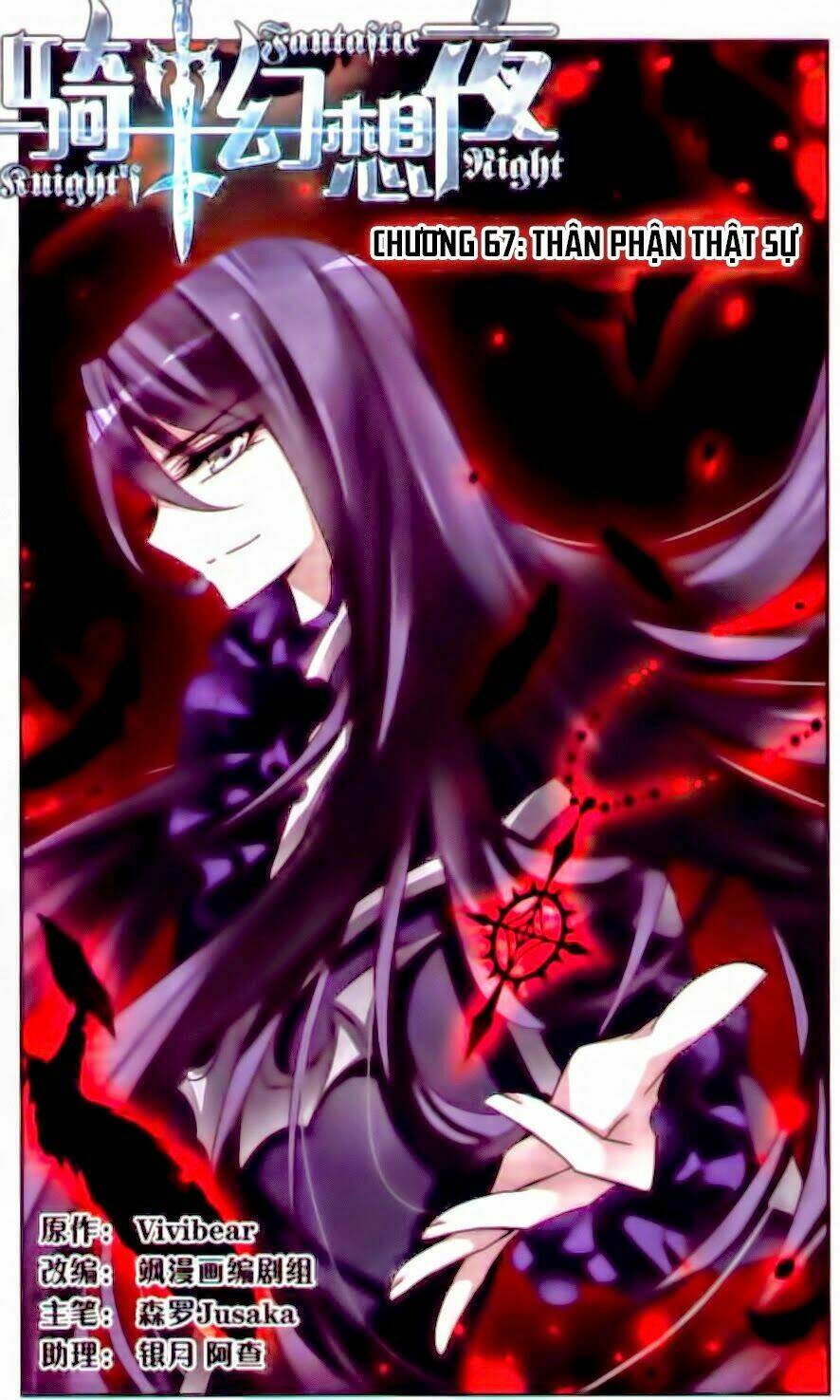 Kỵ Sĩ Hoang Tưởng Dạ Chapter 67 - Trang 2