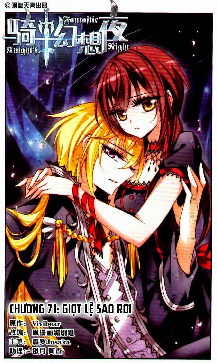 Kỵ Sĩ Hoang Tưởng Dạ Chapter 71 - Trang 2