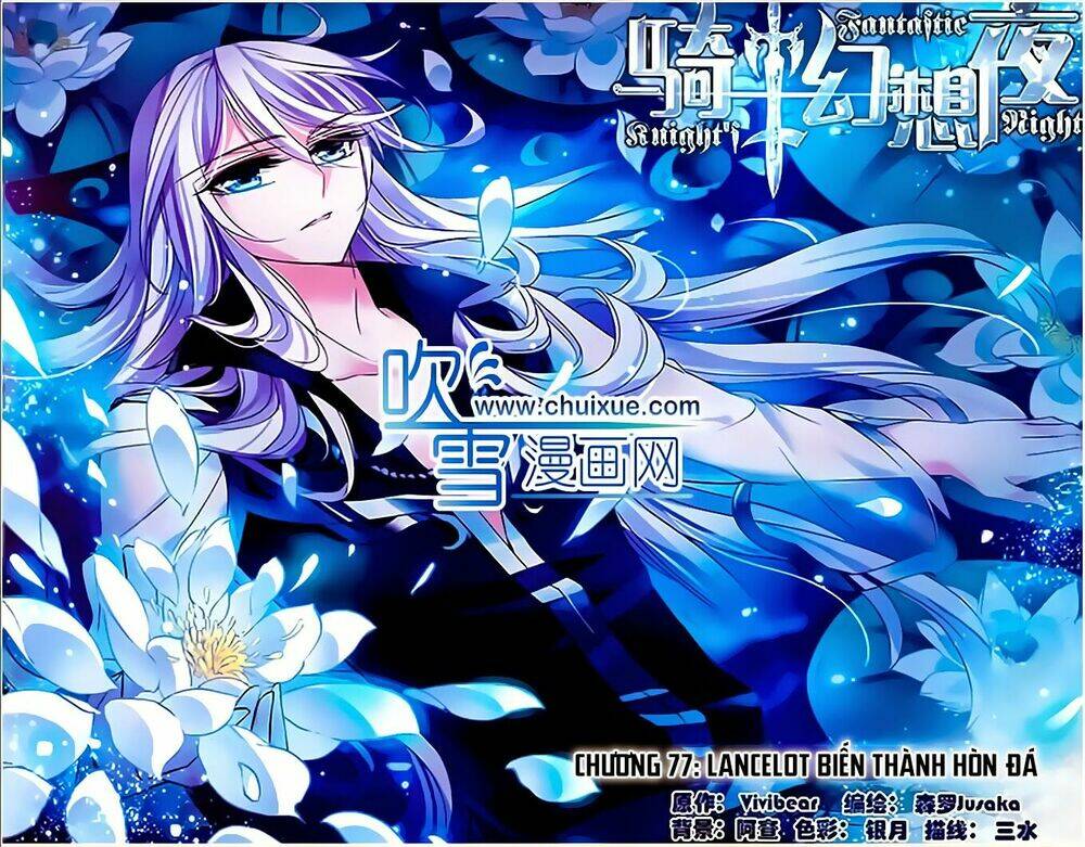 Kỵ Sĩ Hoang Tưởng Dạ Chapter 77 - Trang 2