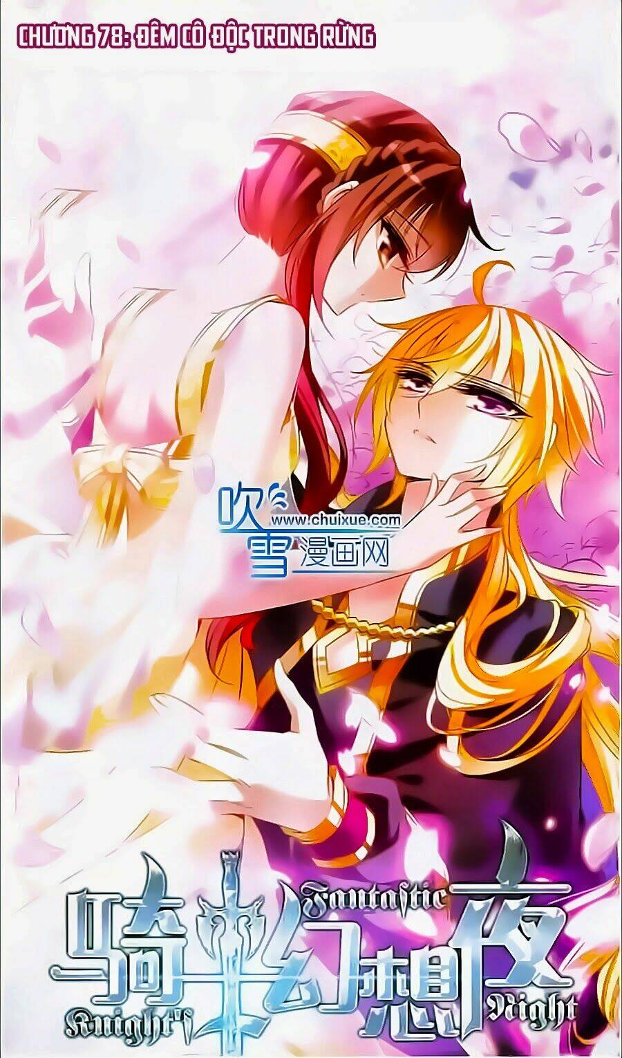 Kỵ Sĩ Hoang Tưởng Dạ Chapter 78 - Trang 2