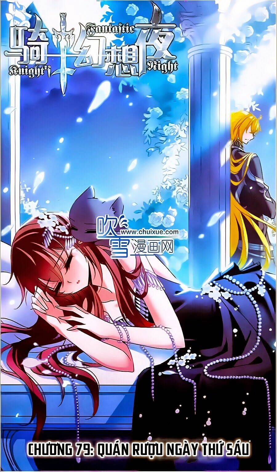 Kỵ Sĩ Hoang Tưởng Dạ Chapter 79 - Trang 2