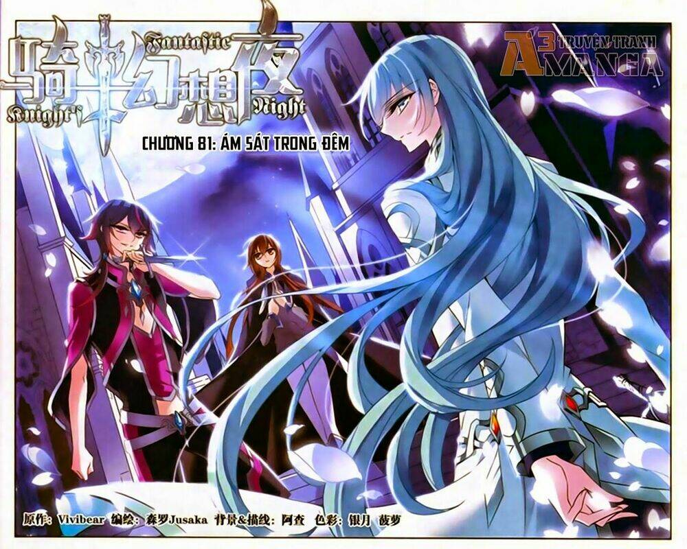 Kỵ Sĩ Hoang Tưởng Dạ Chapter 81 - Trang 2