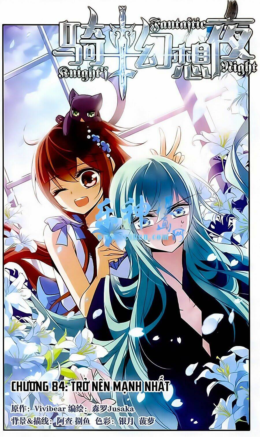 Kỵ Sĩ Hoang Tưởng Dạ Chapter 84 - Trang 2