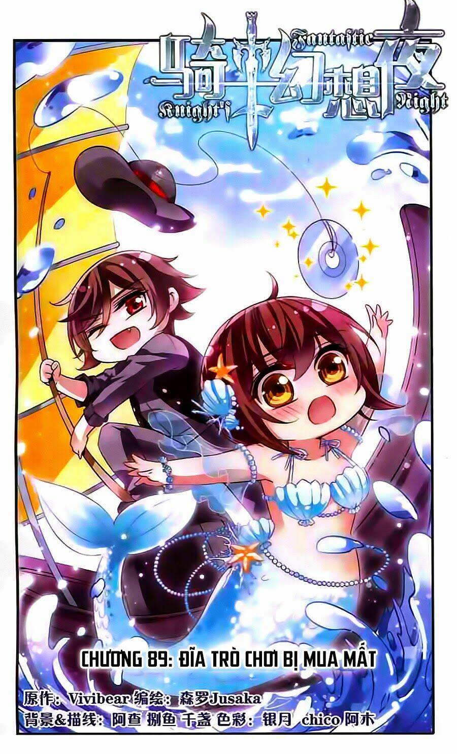 Kỵ Sĩ Hoang Tưởng Dạ Chapter 89 - Trang 2