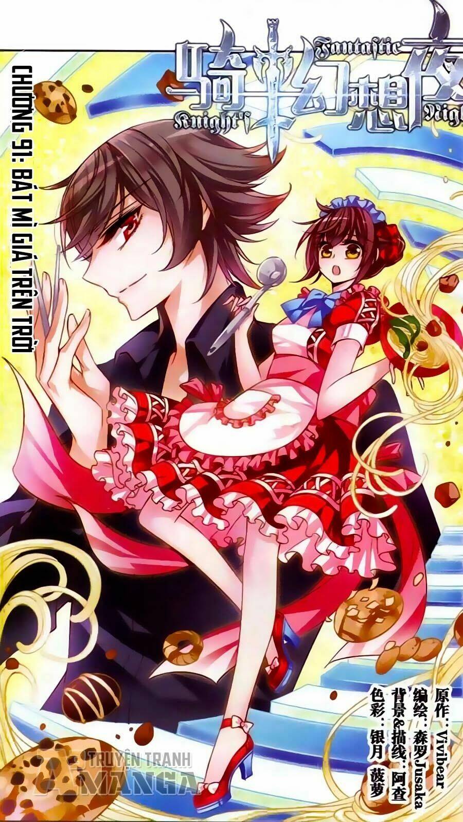 Kỵ Sĩ Hoang Tưởng Dạ Chapter 91 - Trang 2