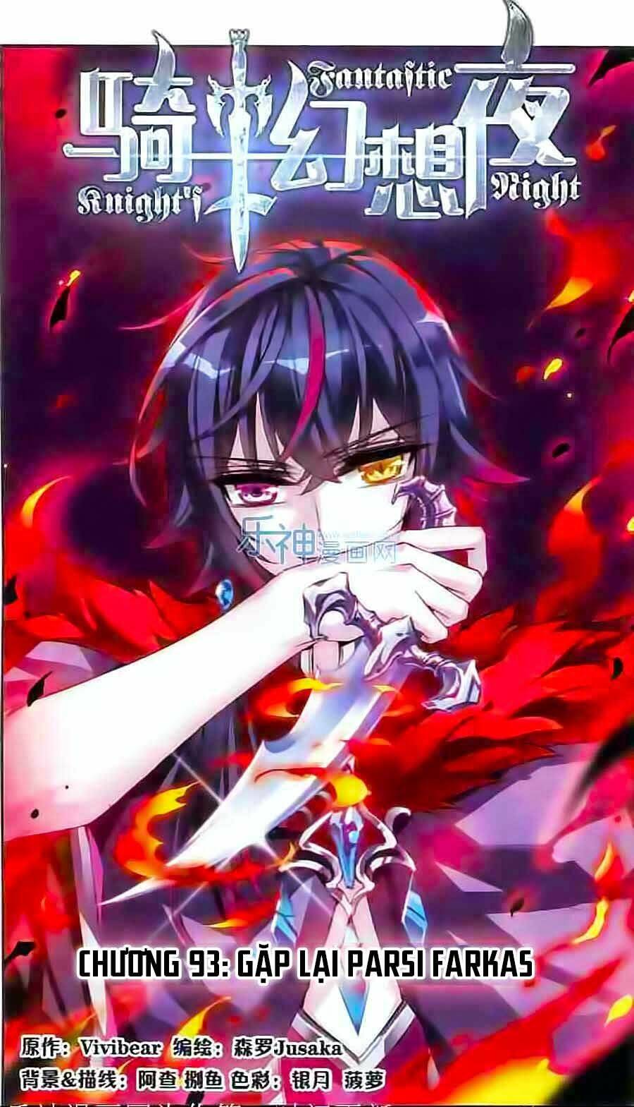 Kỵ Sĩ Hoang Tưởng Dạ Chapter 93 - Trang 2