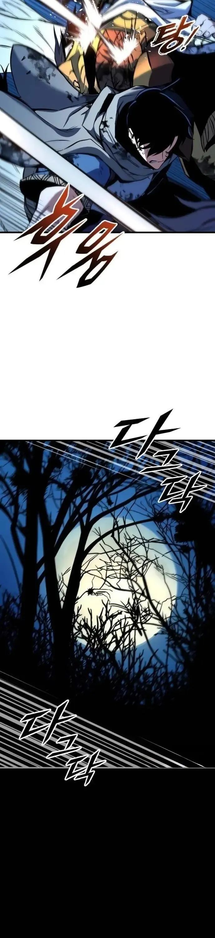 Kỵ Sĩ Lang Thang Chapter 10 - Trang 2