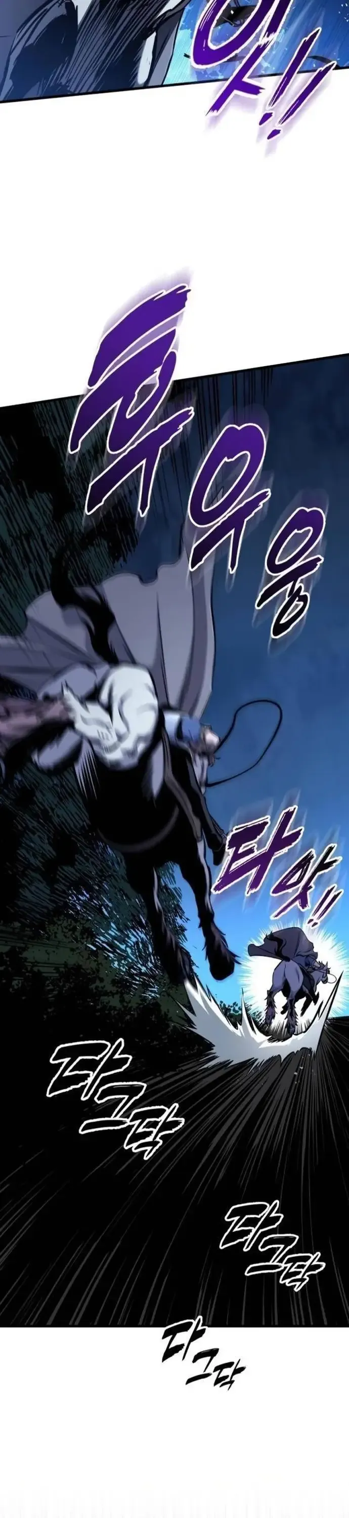 Kỵ Sĩ Lang Thang Chapter 10 - Trang 2