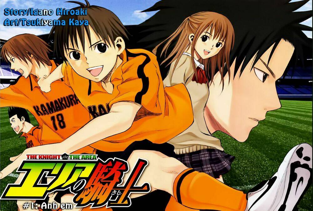 Kỵ Sĩ Trong Vòng Cấm Chapter 1 - Trang 2