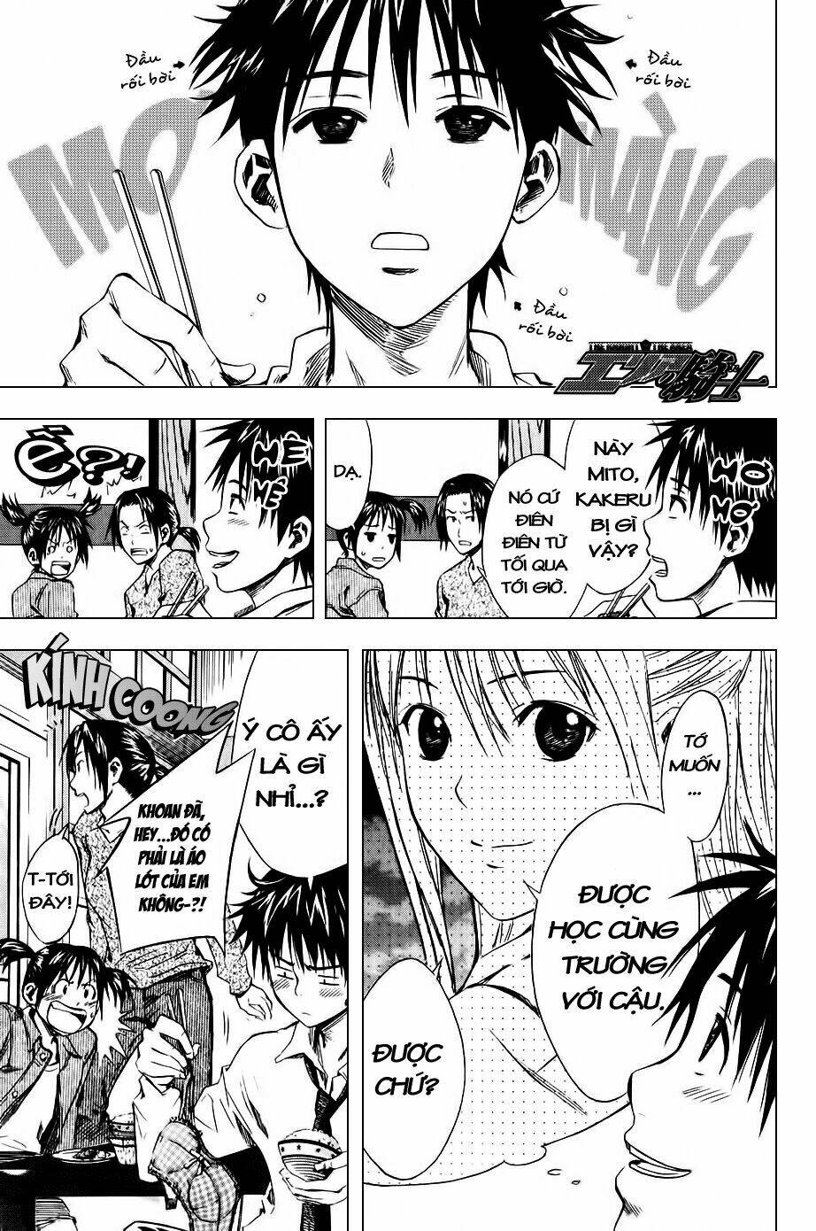 Kỵ Sĩ Trong Vòng Cấm Chapter 12 - Trang 2