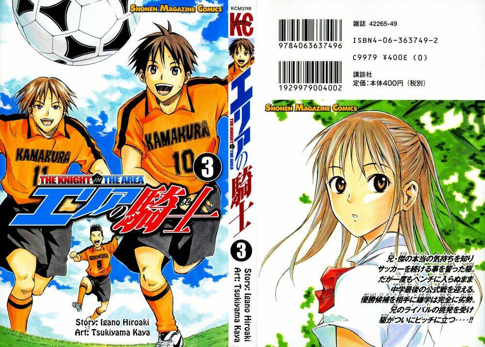 Kỵ Sĩ Trong Vòng Cấm Chapter 12 - Trang 2