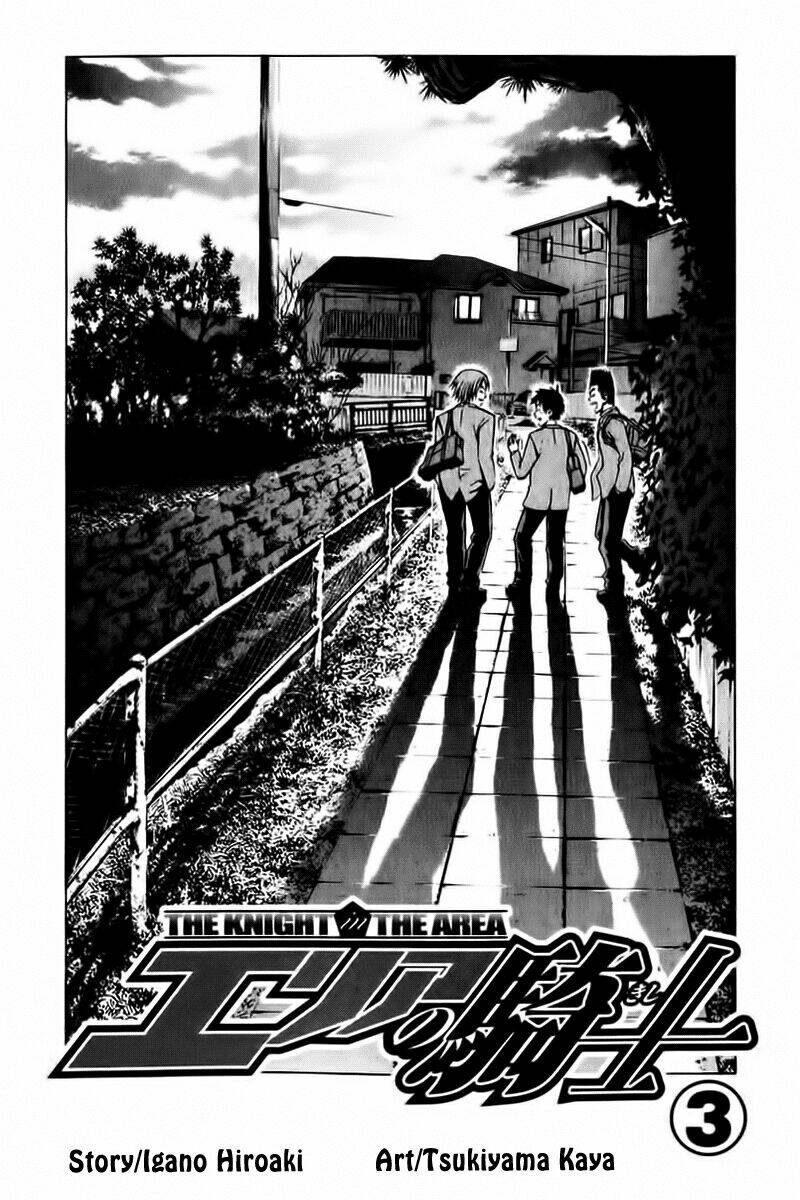 Kỵ Sĩ Trong Vòng Cấm Chapter 12 - Trang 2