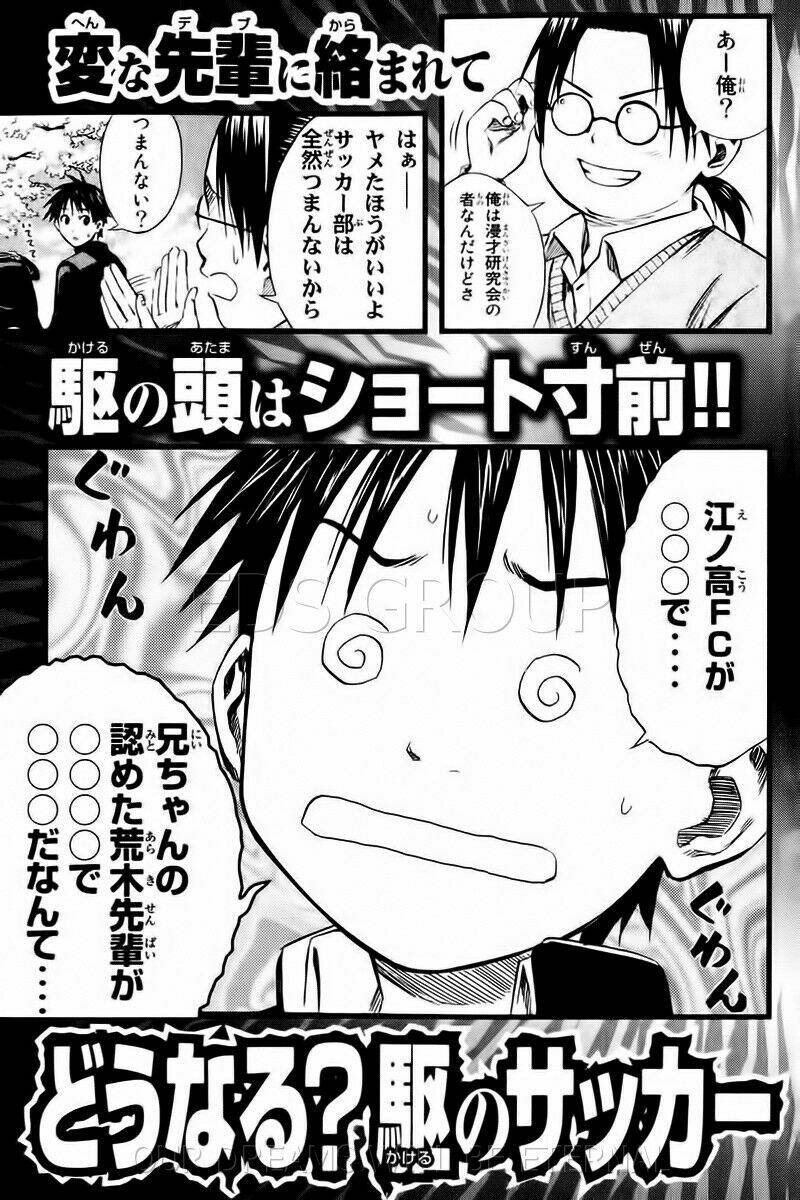 Kỵ Sĩ Trong Vòng Cấm Chapter 19 - Trang 2