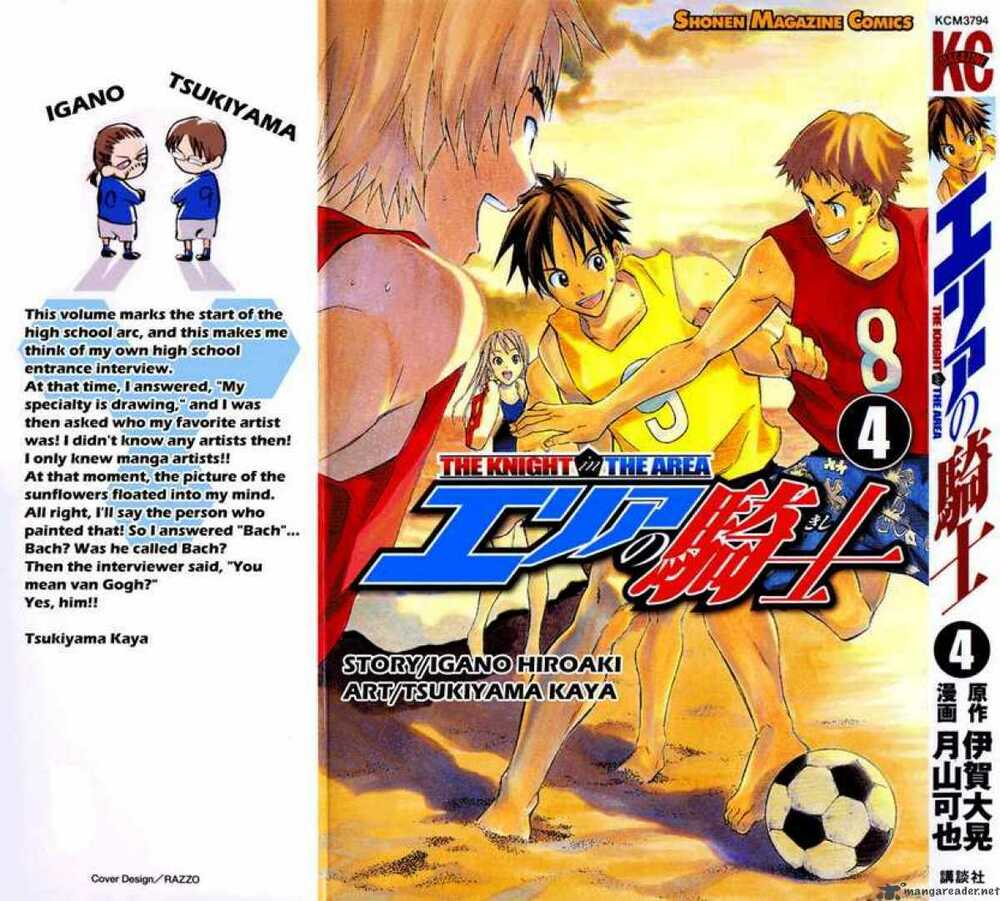 Kỵ Sĩ Trong Vòng Cấm Chapter 20 - Trang 2