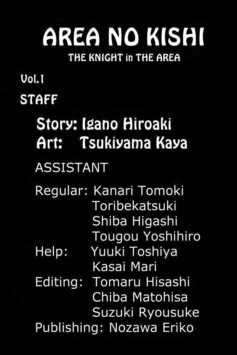 Kỵ Sĩ Trong Vòng Cấm Chapter 3 - Trang 2