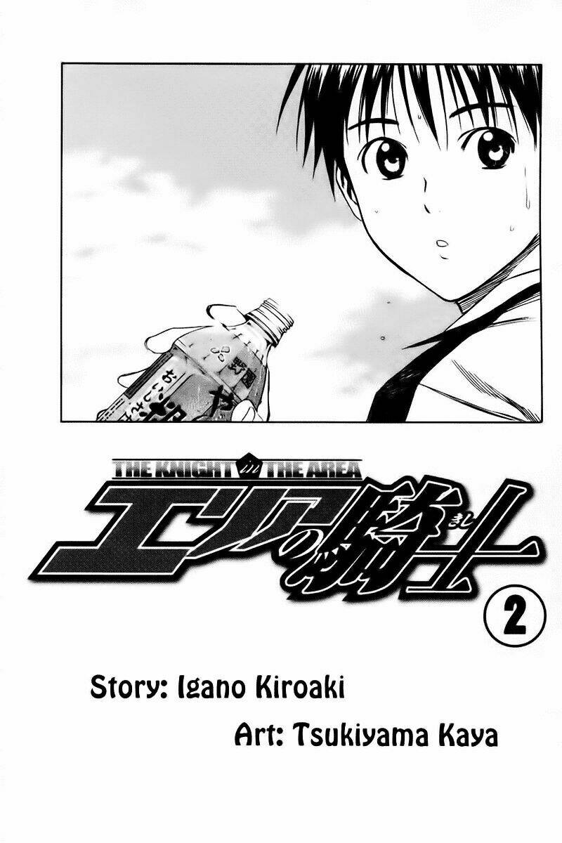 Kỵ Sĩ Trong Vòng Cấm Chapter 4 - Trang 2