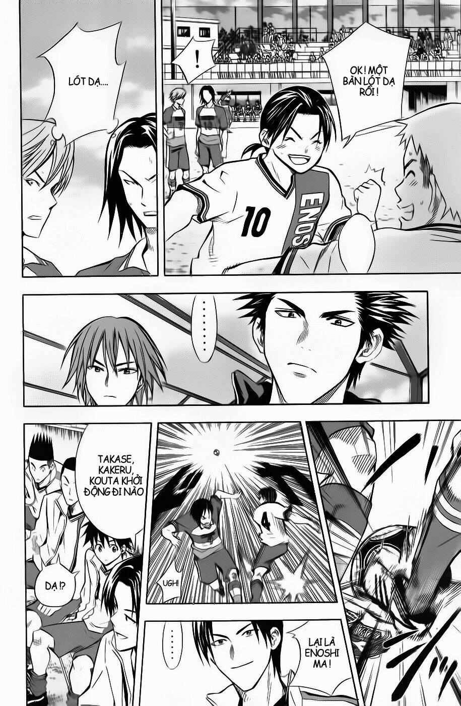 Kỵ Sĩ Trong Vòng Cấm Chapter 46 - Trang 2