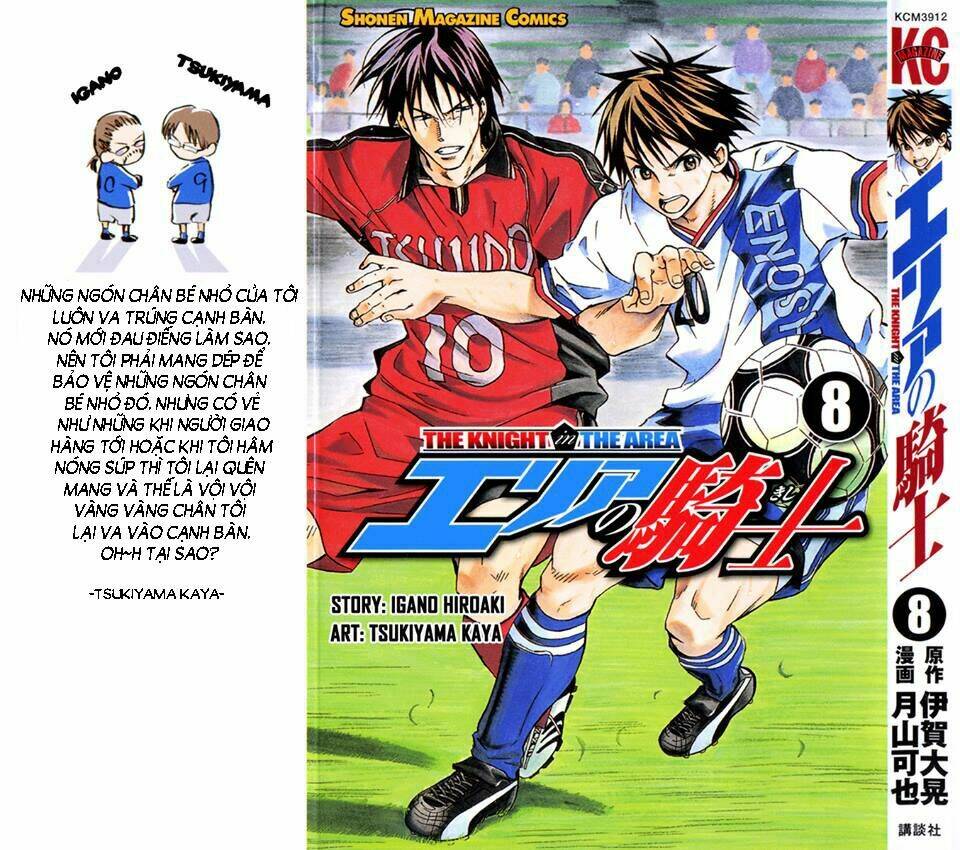 Kỵ Sĩ Trong Vòng Cấm Chapter 56 - Trang 2