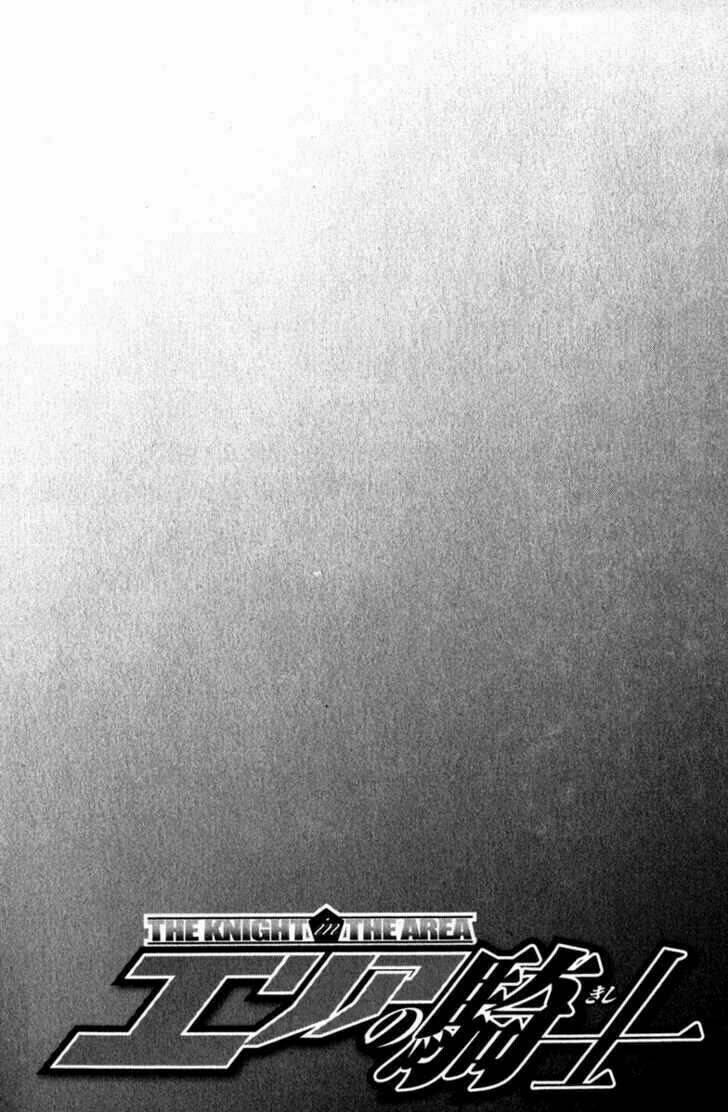 Kỵ Sĩ Trong Vòng Cấm Chapter 62 - Trang 2