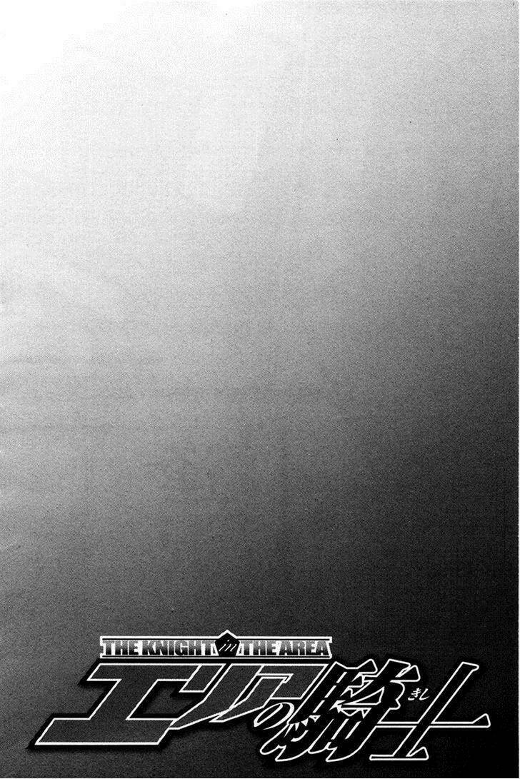 Kỵ Sĩ Trong Vòng Cấm Chapter 81 - Trang 2