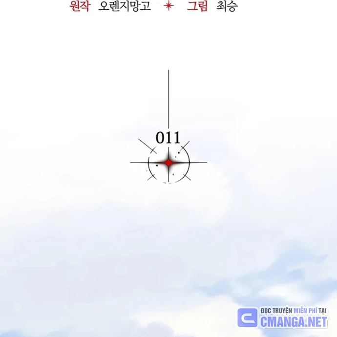 Kỵ Sĩ Tử Thần Cấp Diệt Vong Đã Hồi Quy Chapter 11 - Trang 2